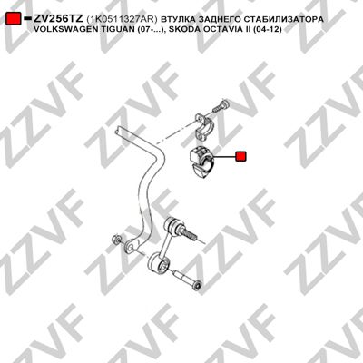 Mounting | зад | - ZZVF ZV256TZ