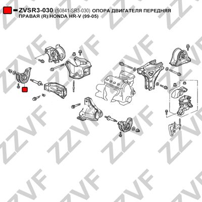 Опора двигателя | прав | - ZZVF ZVSR3-030