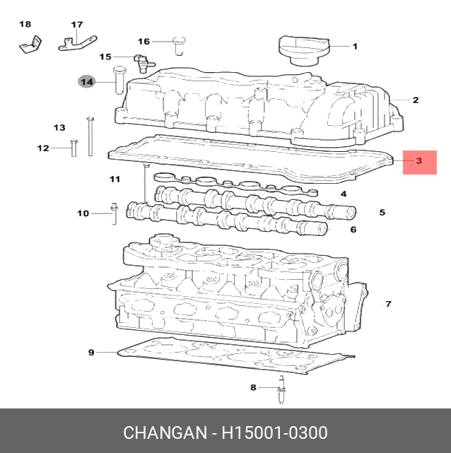 Прокладка клапанной крышки changan cs35 - Changan H150010300