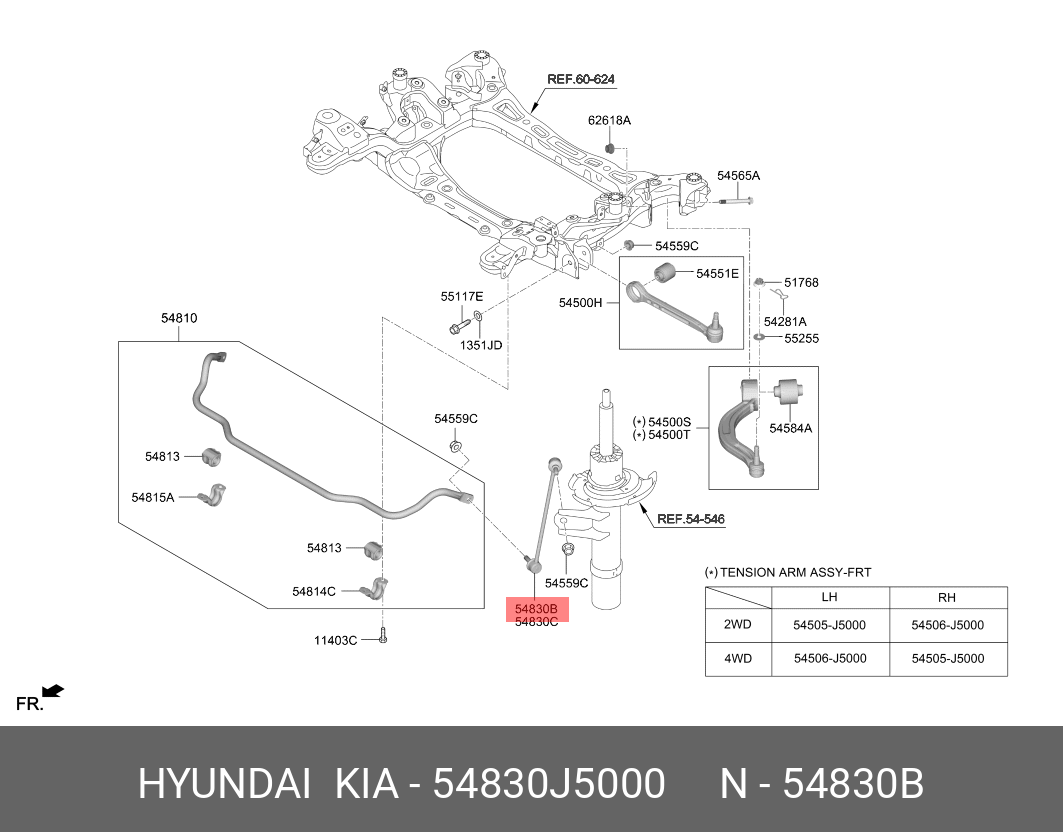 Стойка стабилизатора | перед лев | - Hyundai/Kia 54830J5000