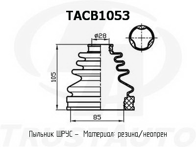 Пыльник привода внутренний (85x105x28) - TRUSTAUTO TACB1053
