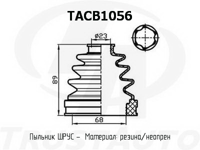 Пыльник привода внутренний (68x89x23) - TRUSTAUTO TACB1056