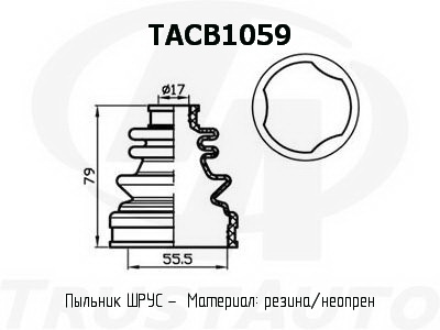 Пыльник привода внутренний (55,5x79x17) - TRUSTAUTO TACB1059