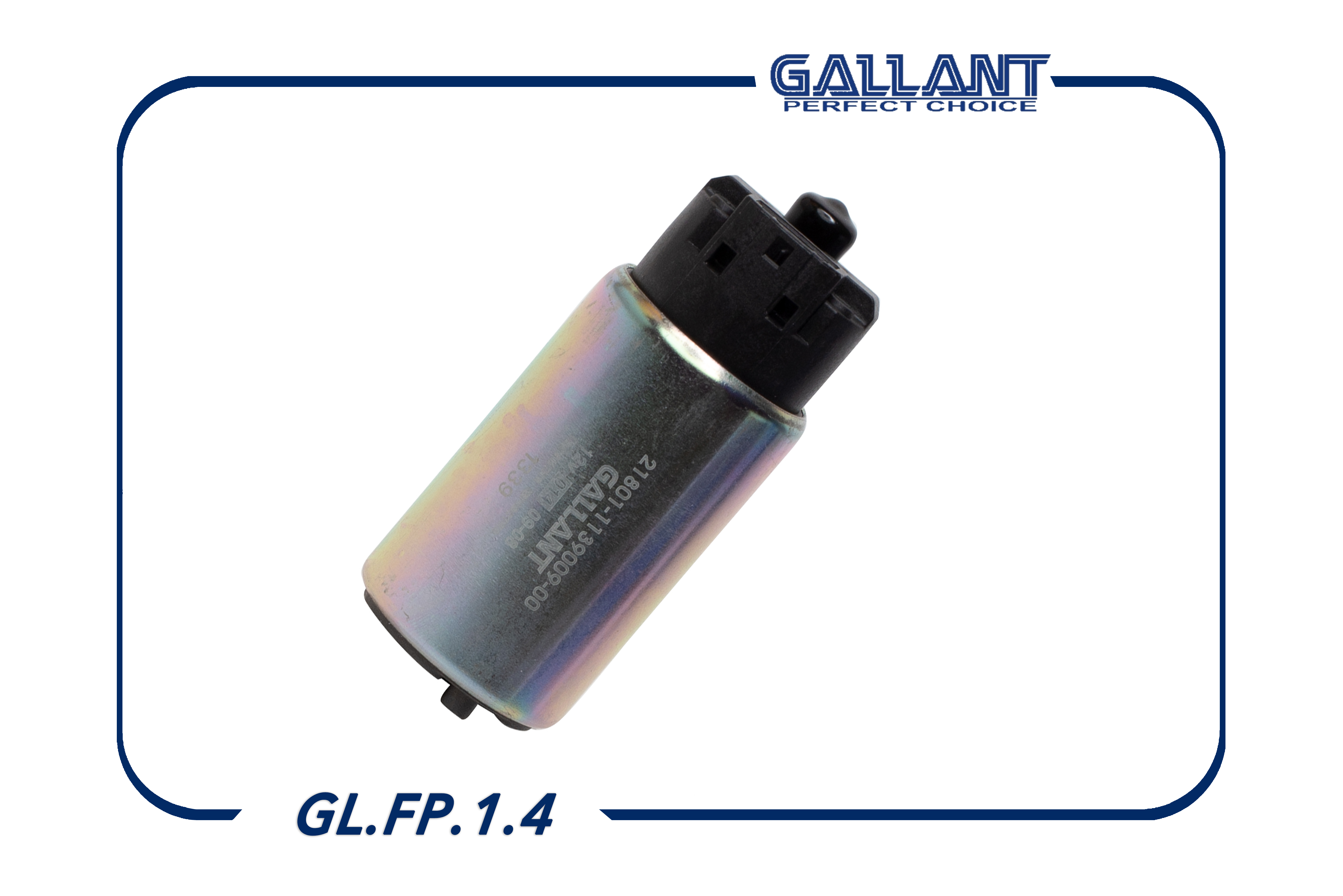 Насос топливный - Gallant GL.FP.1.4