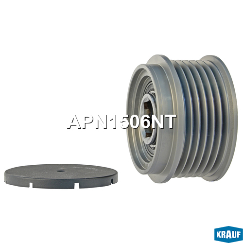 Шкив обгонный генератора - Krauf APN1506NT
