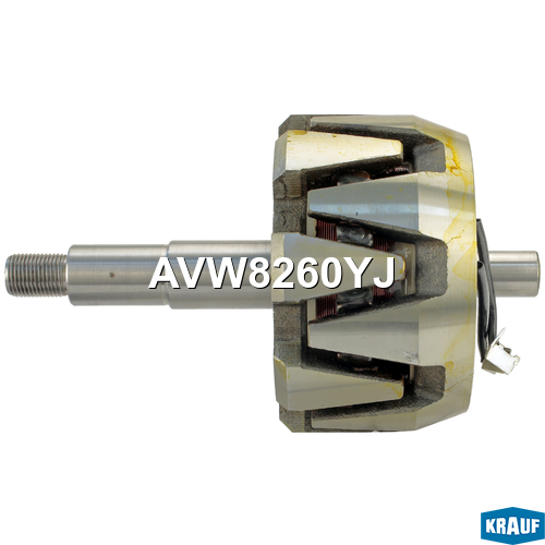 Ротор генератора+обмотка - Krauf AVW8260YJ