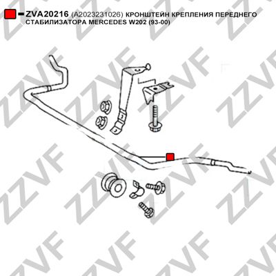 Кронштейн крепления переднего стабилизатора mercedes w202 (93-00) (10218040/050518/0100422, китай) - ZZVF ZVA20216