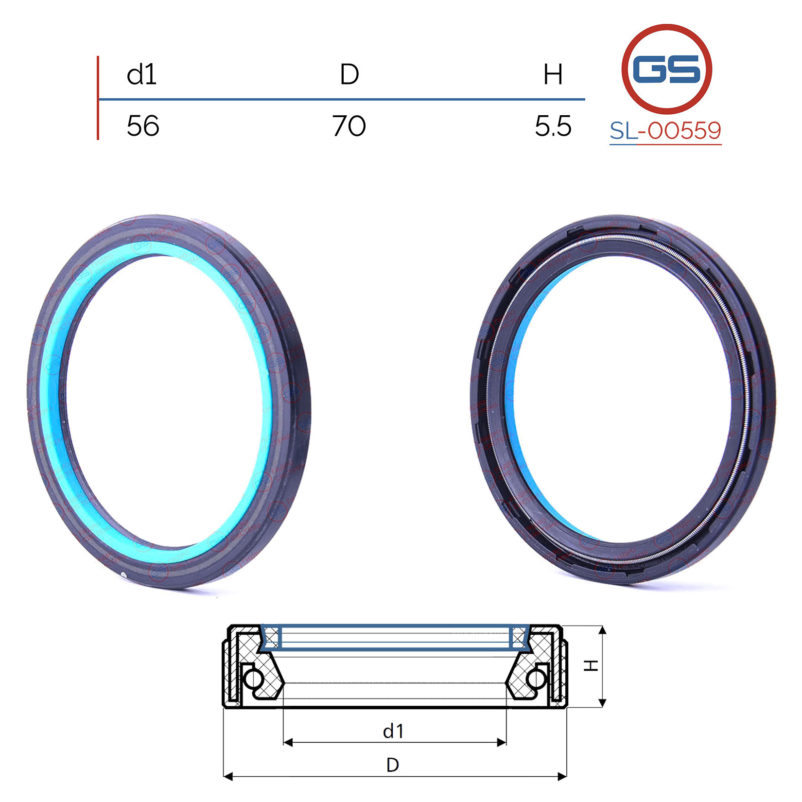 Сальник рулевой рейки 56*70*5.5 (7v2) - GS SL-00559