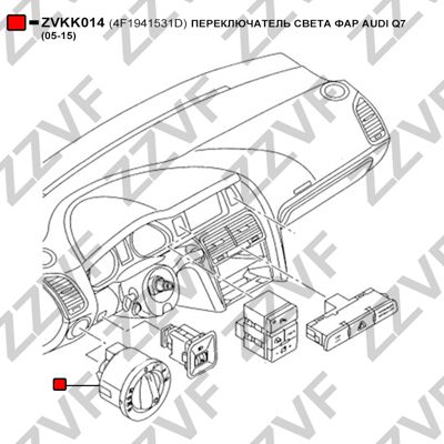 Переключатель света фар Audi Q7 (05-15) (--, россия) - ZZVF ZVKK014