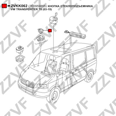 Кнопка стеклоподъемника - ZZVF ZVKK062