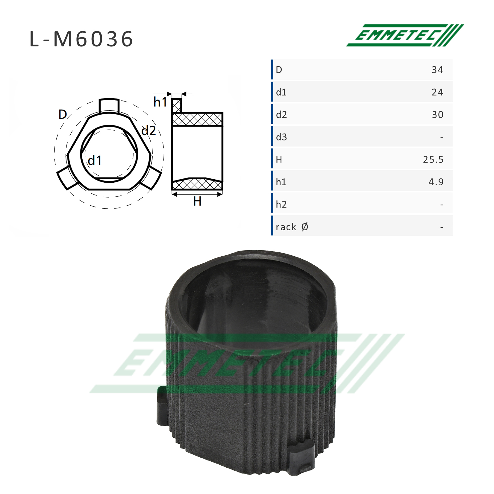 Втулка рулевой рейки Mitsubishi Colt VI 2004-2008, smart ForFour 2004-2006 - Emmetec L-M6036
