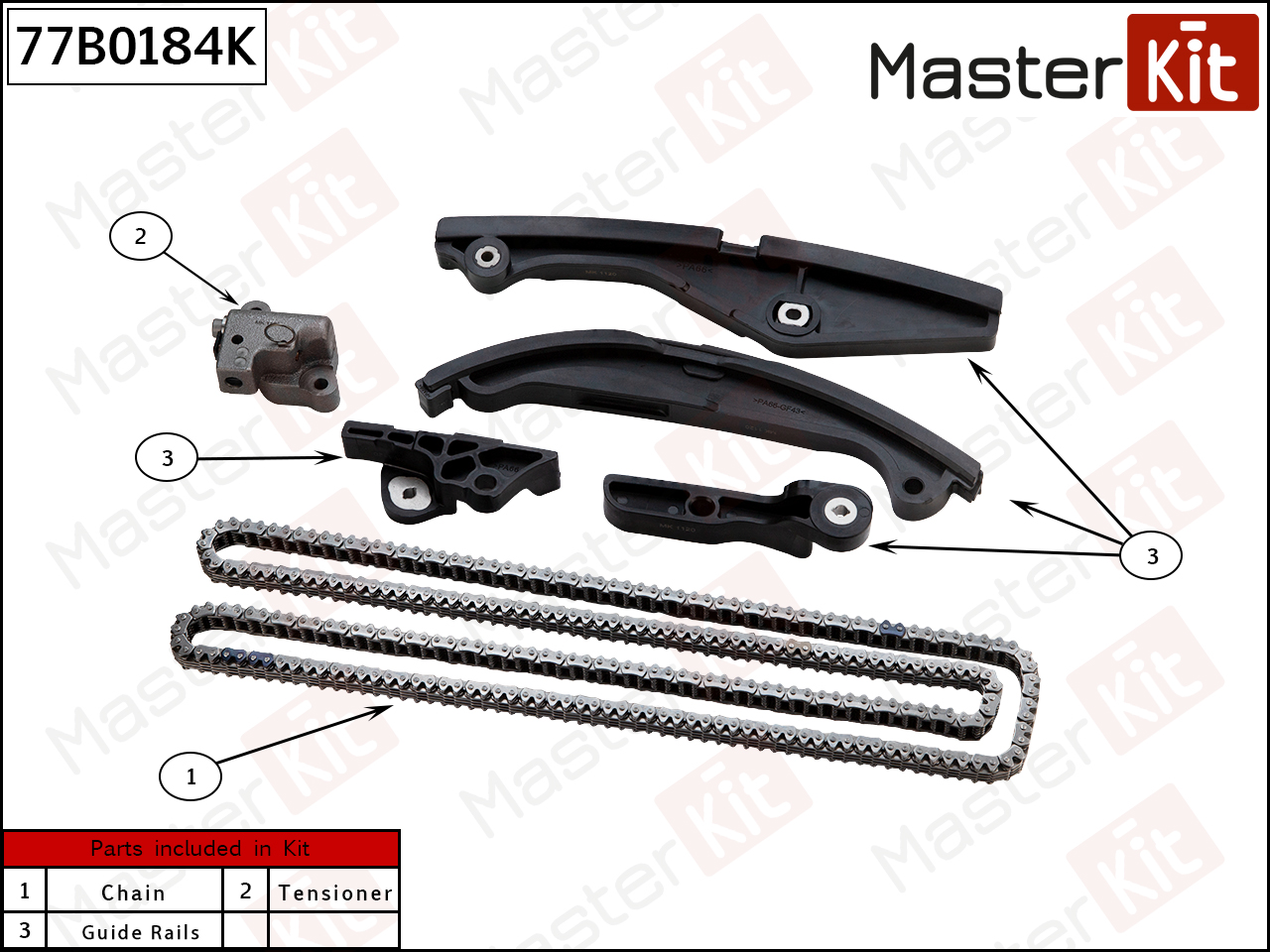 Комплект цепи ГРМ - Master KiT 77B0184K