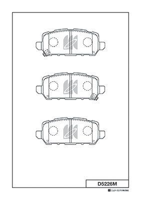Колодки тормозные дисковые | зад | - Kashiyama D5226M