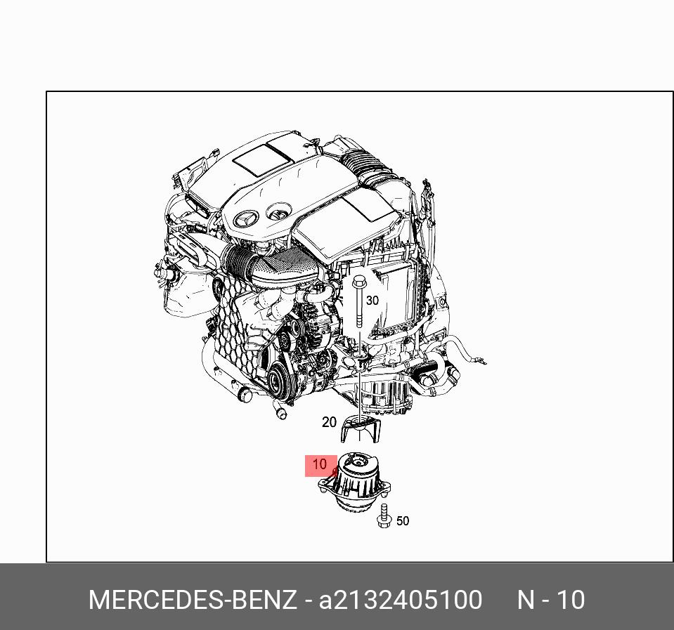 Подушка двигателя - Mercedes 213 240 51 00