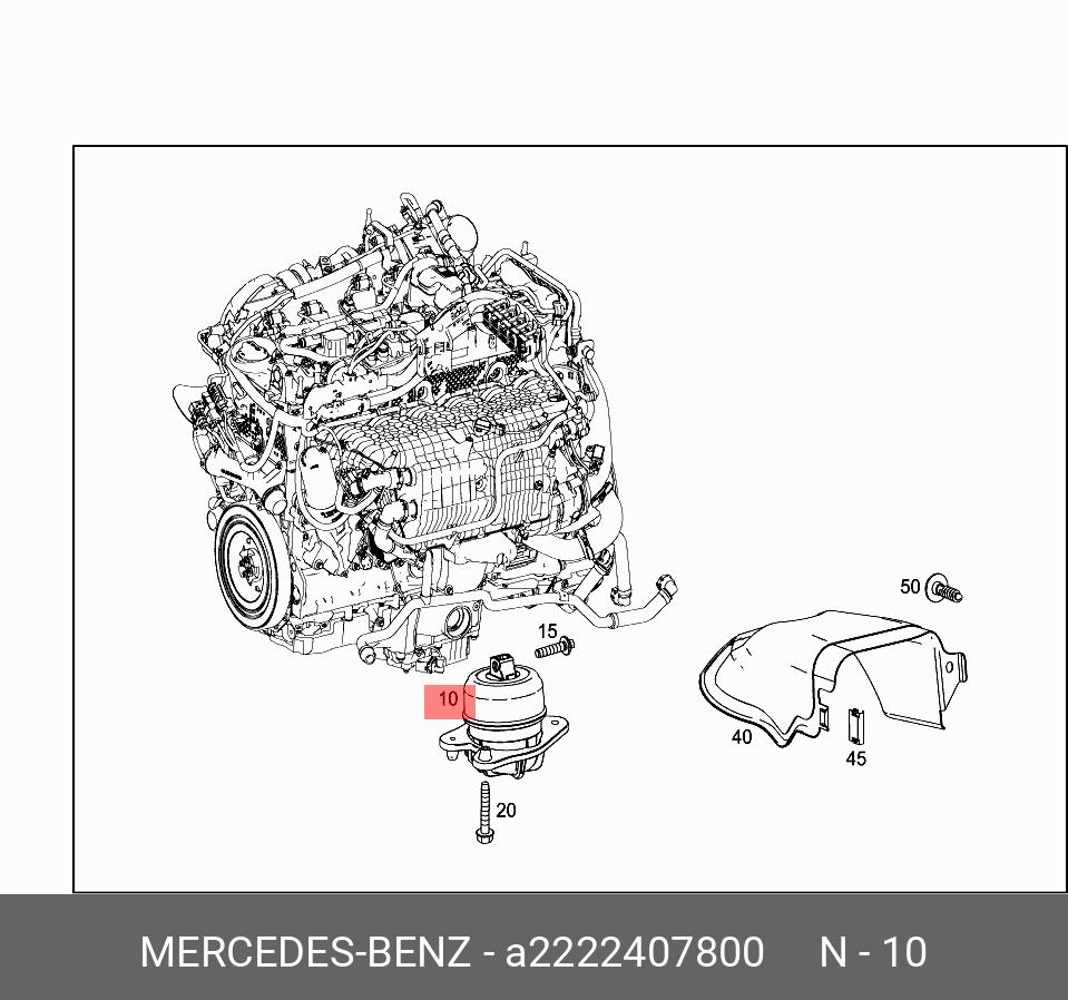 Подушка двигателя - Mercedes 222 240 78 00