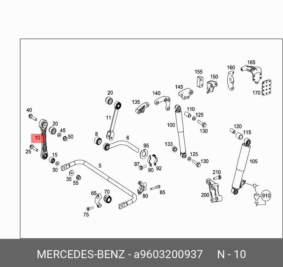 Стойка стабилизатора - Mercedes A 960 320 09 37