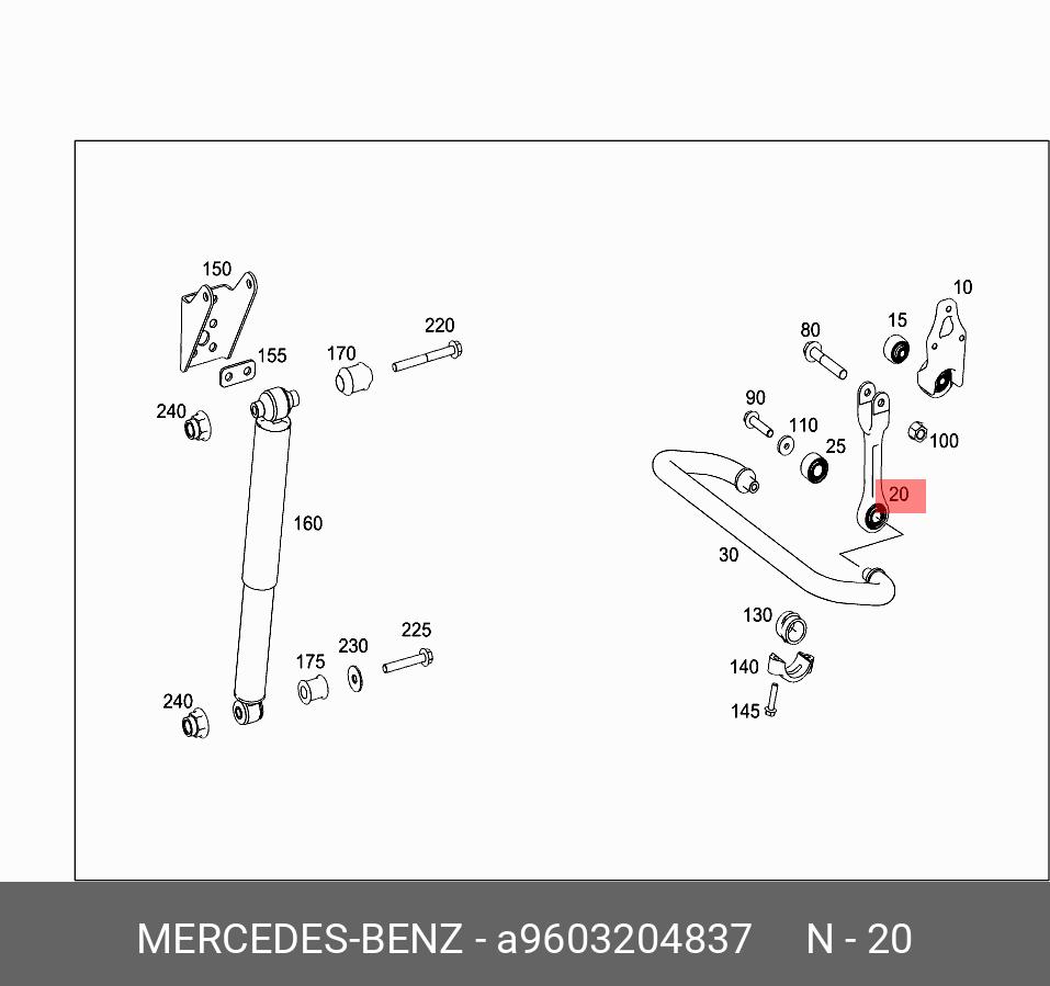 Стойка стабилизатора - Mercedes A 960 320 48 37