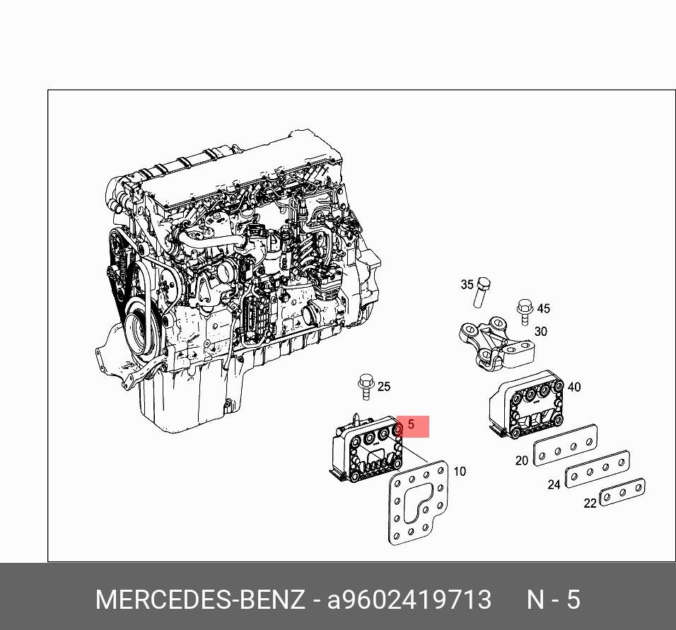 Подушка двигателя - Mercedes A9602419713