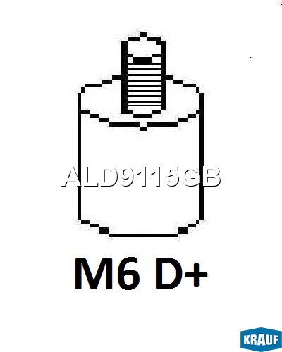 Генератор 130Amp