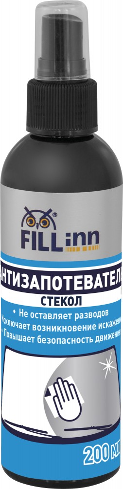 Антизапотеватель (спрей) (0,2l) - FILL INN FL121