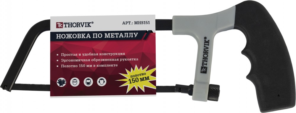 Ножовка по металлу miсra, 150 мм - Thorvik MHS151