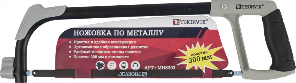 Ножовка по металлу basic, 300 мм - Thorvik MHS303