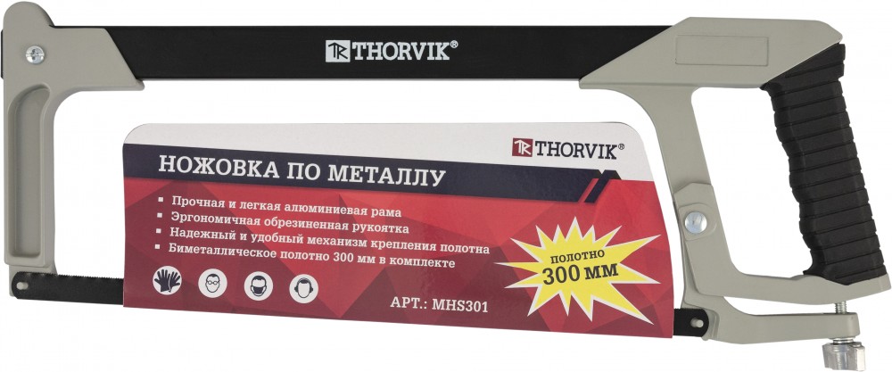 Ножовка по металлу extra, 300 мм - Thorvik MHS301