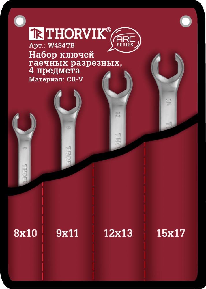 Набор ключей гаечных разрезных серии ARC в сумке, 8-17 мм, 4 предмета - Thorvik W4S4TB