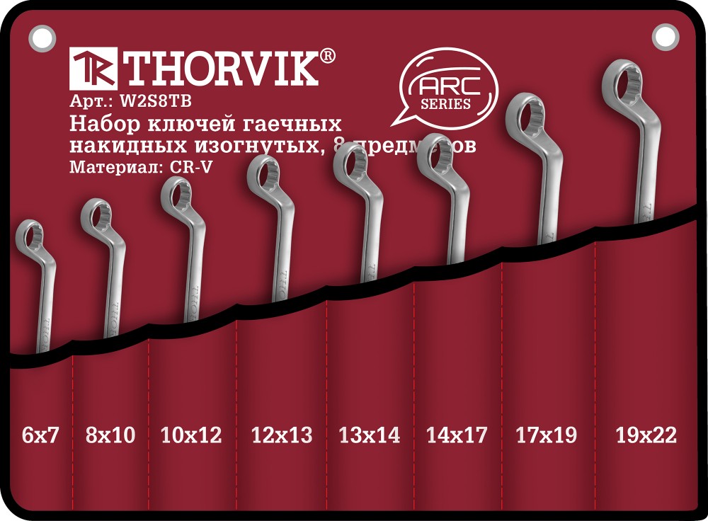 Набор ключей гаечных накидных изогнутых серии ARC в сумке, 6-22 мм, 8 предметов - Thorvik W2S8TB
