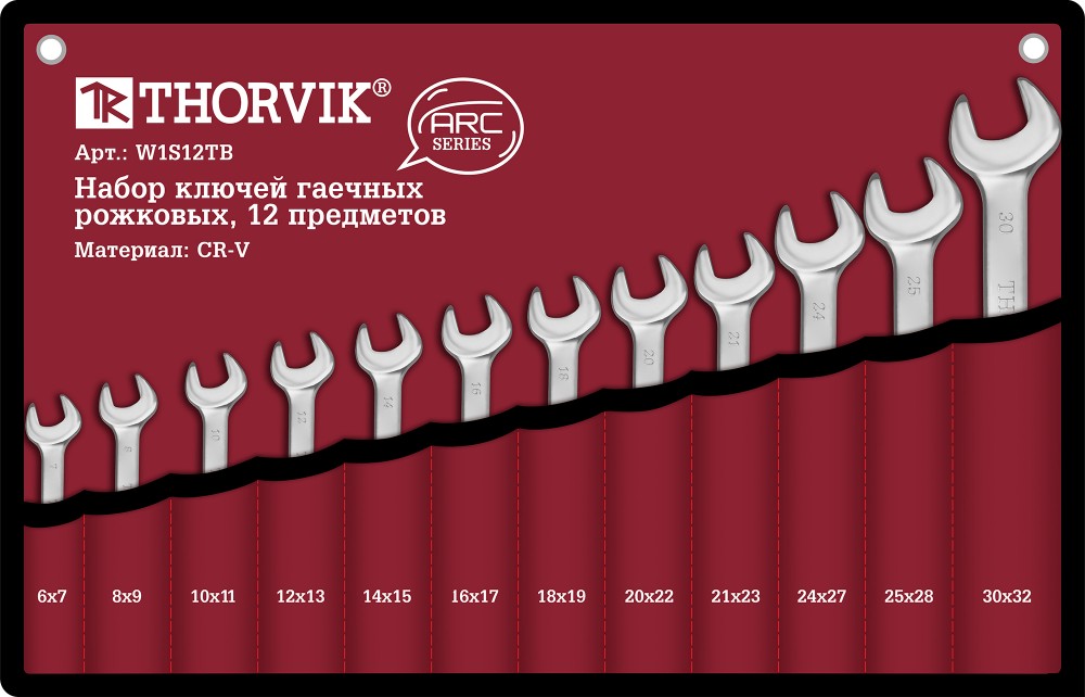 Набор ключей гаечных рожковых серии ARC в сумке, 6-32 мм, 12 предметов - Thorvik W1S12TB