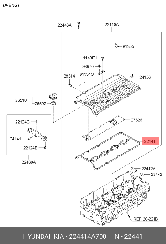 Прокладка клапанной крышки - KIA/HYUNDAI/MOBIS 224414A700