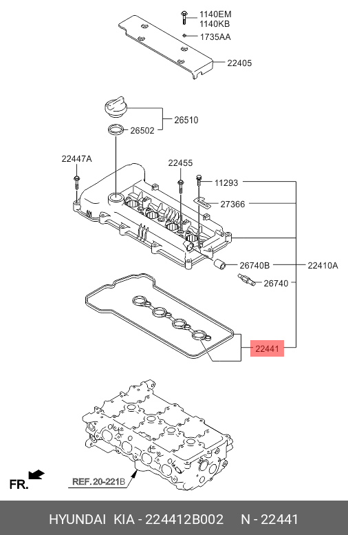 Прокладка клапанной крышки двигателя ( 22441-2b000 ) - Hyundai/Kia 22441-2B002