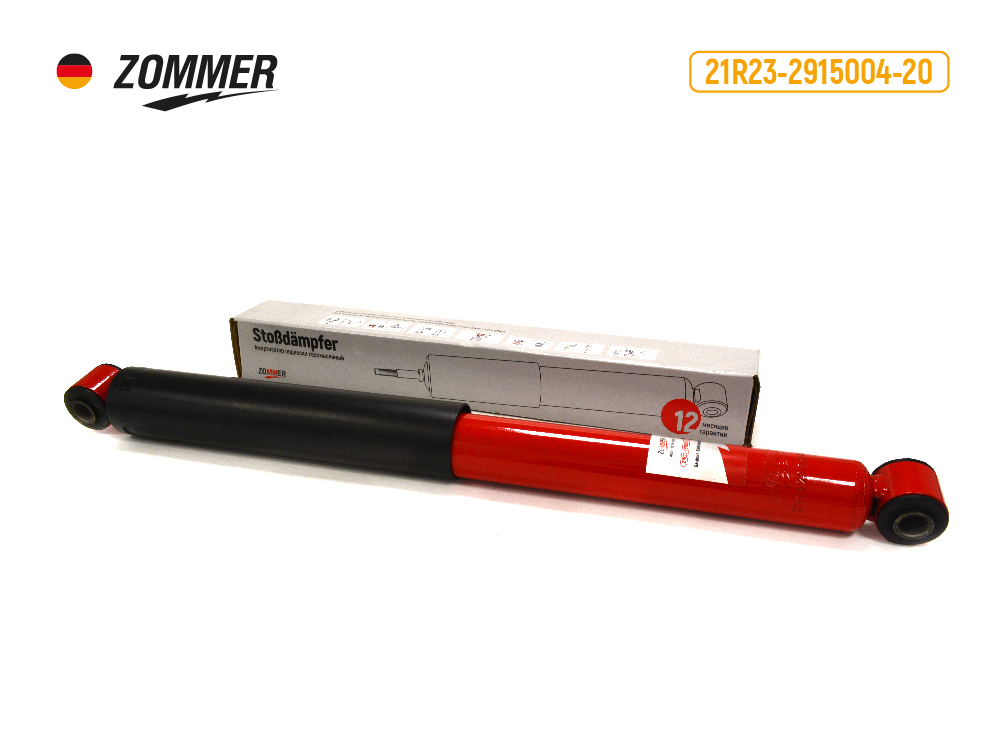 Амортизатор подвески ГАЗель Next зад, 3302 пер/зад газ/масл () - Zommer 21R23291500420