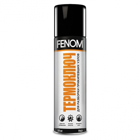 Термоключ - FENOM FN421