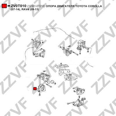 Подушка двигателя - ZZVF ZV0T010