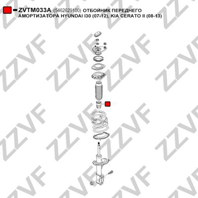 Отбойник переднего амортизатора hyundai I30 (07-12), KIA cerato II (08-13) | перед | - ZZVF ZVTM033A