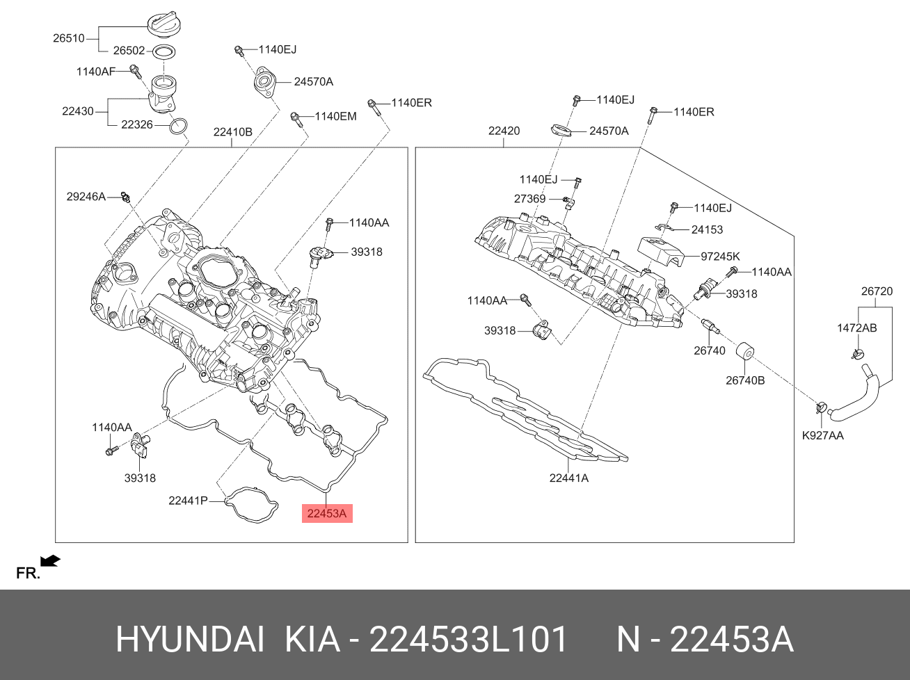 Прокладка клапанной крышки двигателя - Hyundai/Kia 224533L101