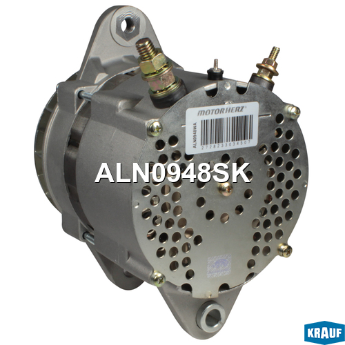 Генератор 50Amp