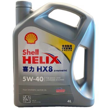 Helix HX8 5w-40 4L - Shell 550051529