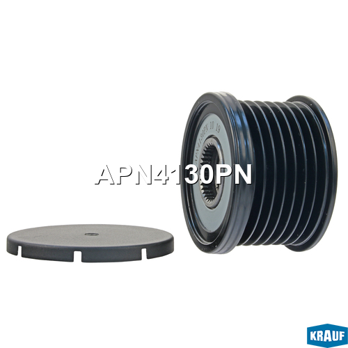 Шкив обгонный генератора - Krauf APN4130PN