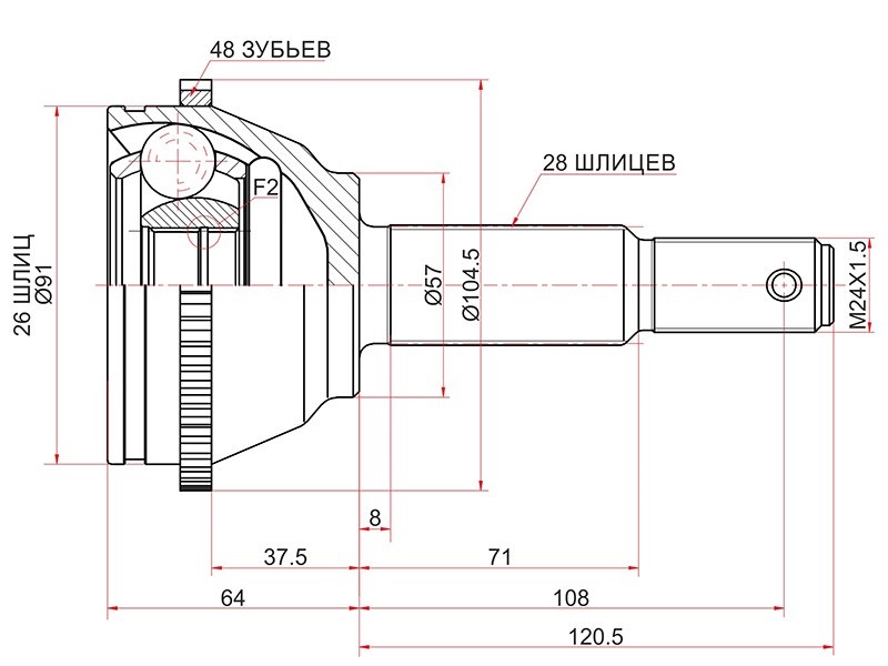 Шрус наружный - SAT FD232A