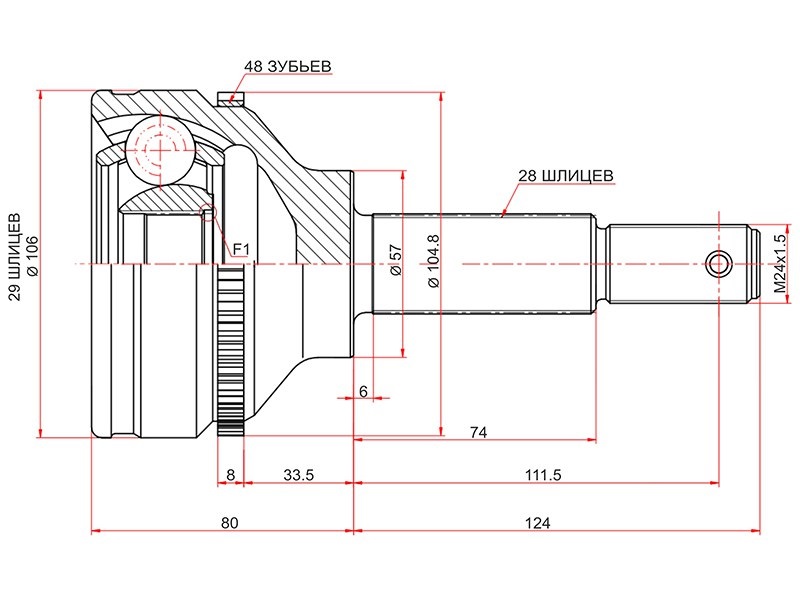 Шрус наружный - SAT FD239A