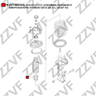Отбойник переднего амортизатора hyundai getz (02-11), I20 (07-14) | перед | - ZZVF ZVTM034A