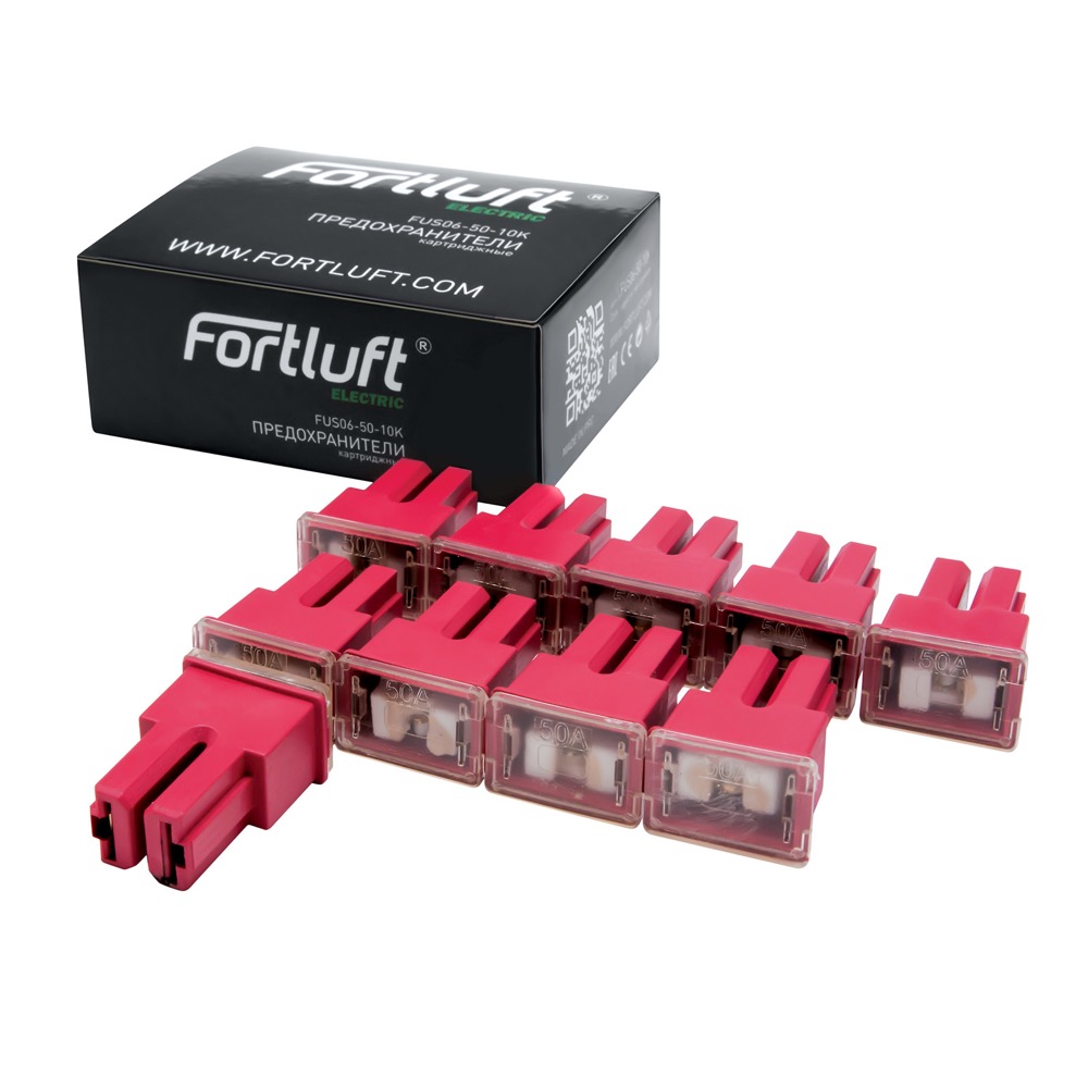Предохранители картриджные 50A серия fus06 набор 10 шт. - Fortluft fus06-50-10k
