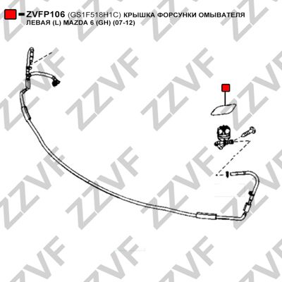 Крышка форсунки омывателя левая (L) mazda 6 GH (07-12) - ZZVF ZVFP106