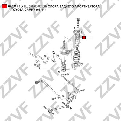 Опора заднего амортизатора toyota camry (06-11) | перед | - ZZVF ZV716TL