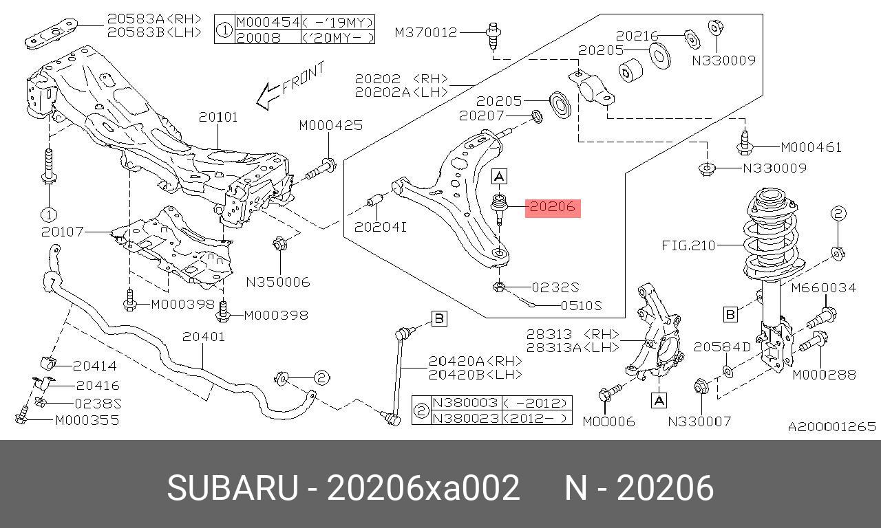 Опора шаровая | перед | - Subaru 20206XA002