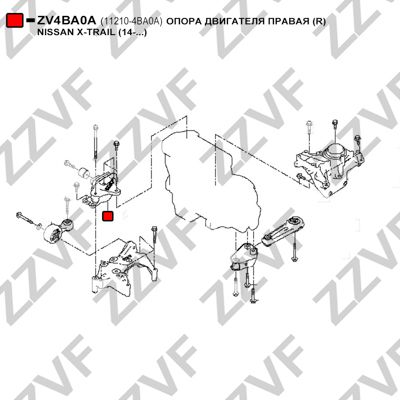 Опора двигателя правая (R) nissan x-trail (14-...) - ZZVF ZV4BA0A