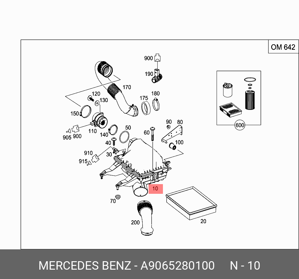 Фильтр воздушный в сборе - Mercedes A9065280100
