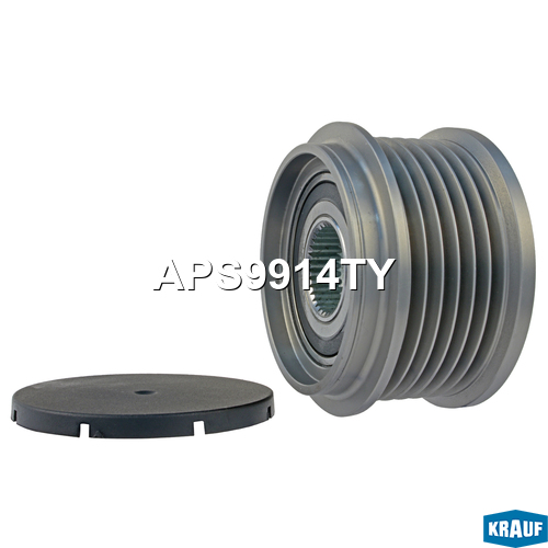 Шкив обгонный генератора - Krauf APS9914TY